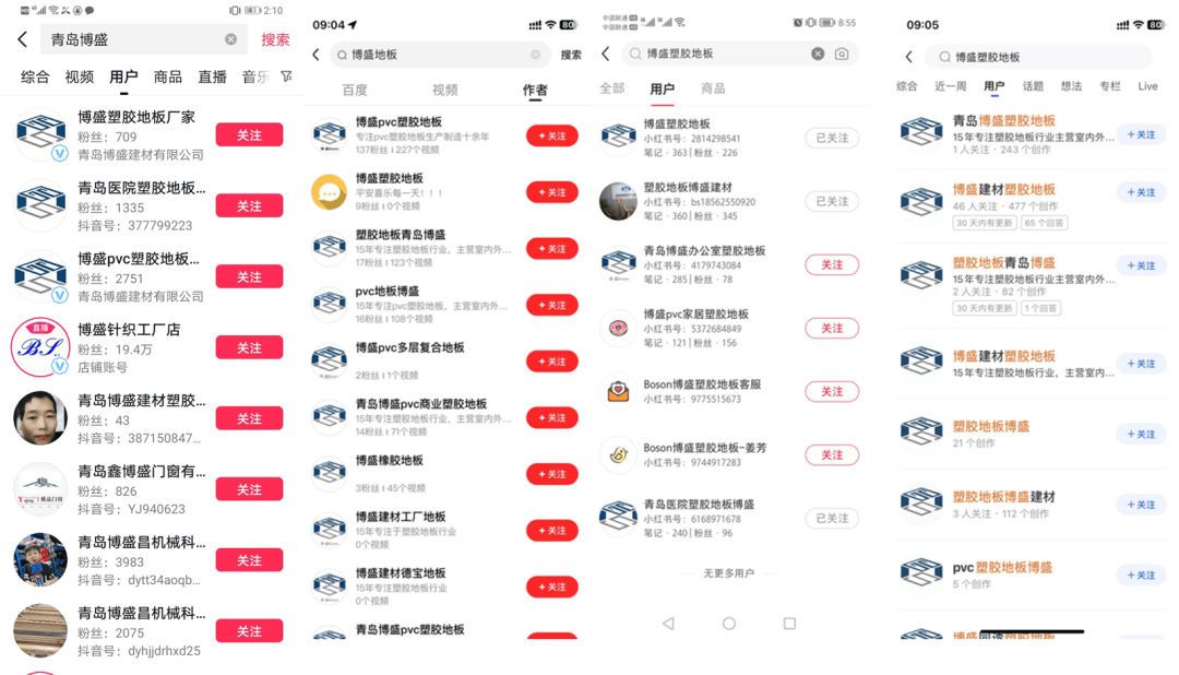 AI时代企业短视频营销战略升级—单仁牛商《2025中小企业全域营销发展论坛》全国巡回启动(图2)