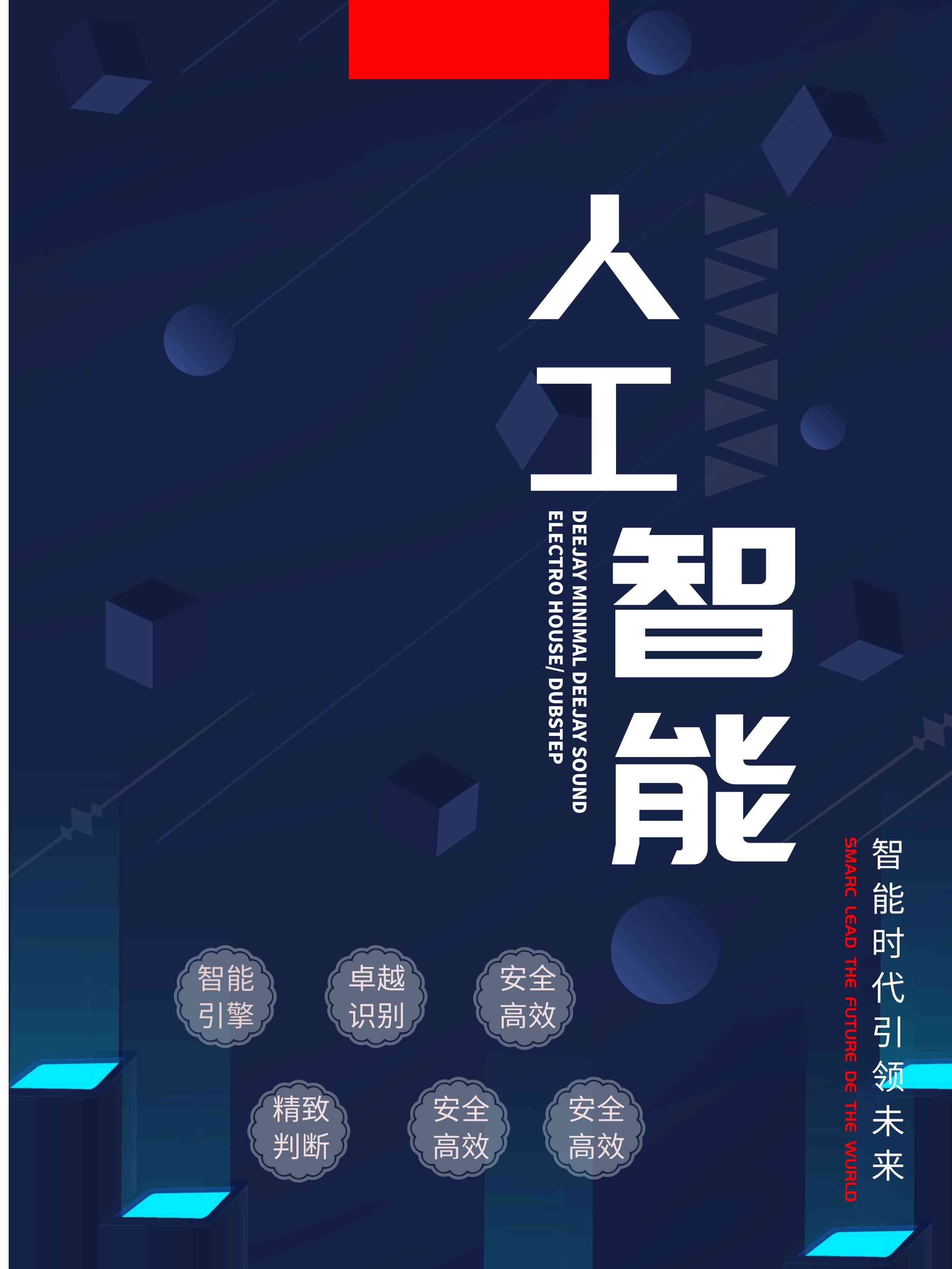 5月全球人工智能领域新看点(图1)