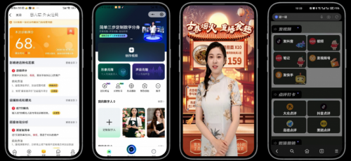 惠店掌 激活本地商家生意打造区域市场破局新引擎(图3)