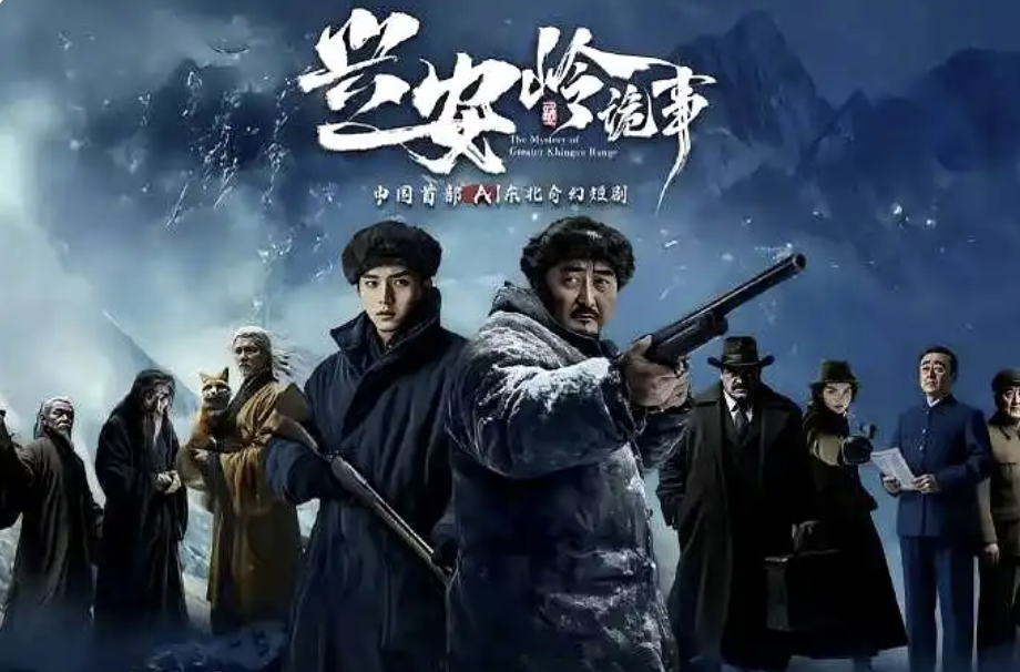 深瞳丨AI碰上影视会擦出怎样的火花(图1)