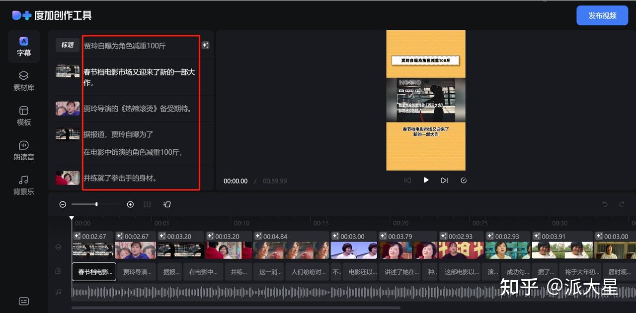 快手可灵AI开启视频生成20时代全球用户突破2200万！(图1)