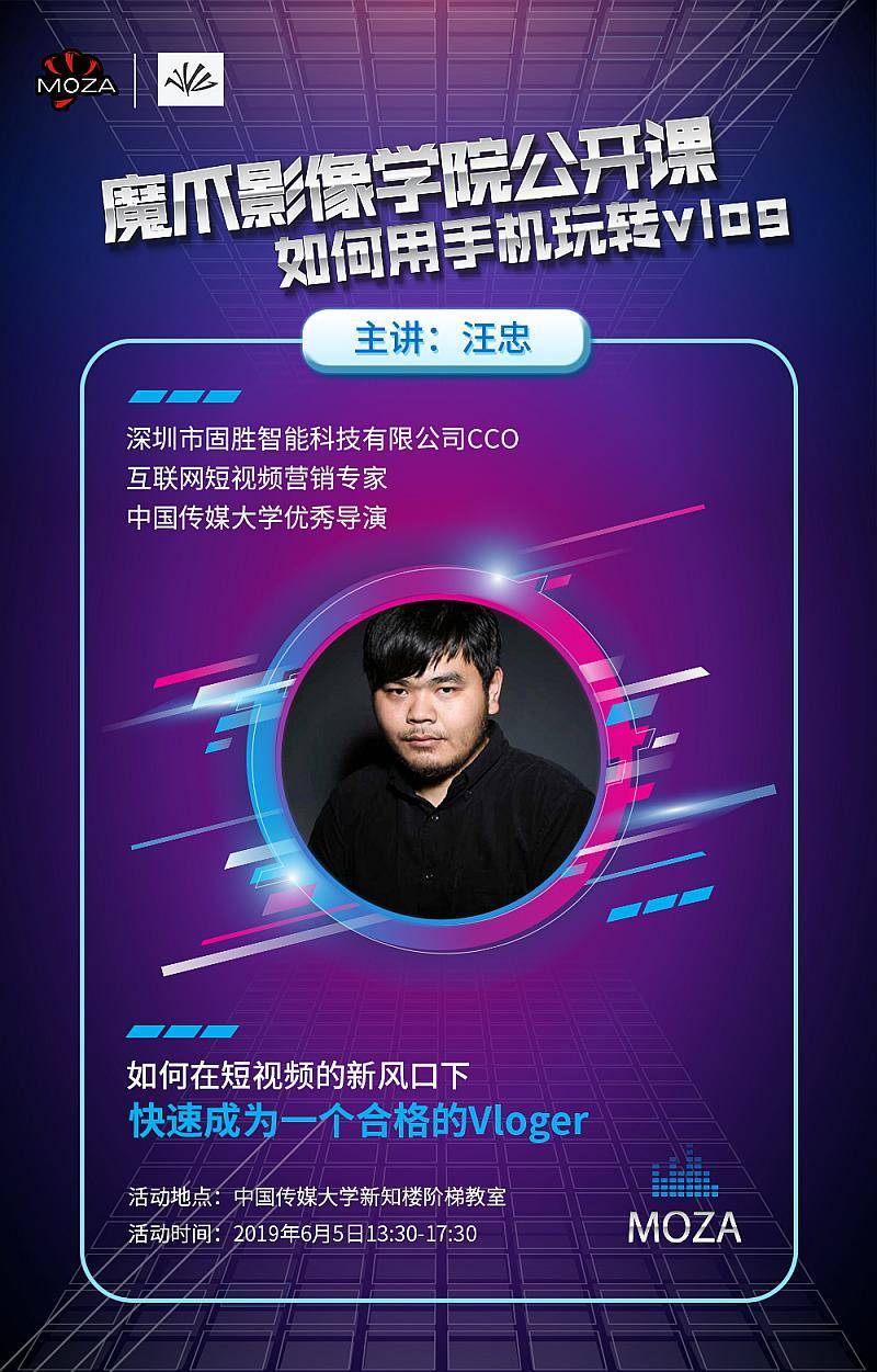 AI无人直播卖课收割大量宝妈 焦虑营销下的财富游戏(图1)