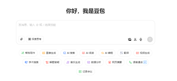豆包视频生成模型Seedance 10 lite发布：“迅速生成影视级的视频”(图1)