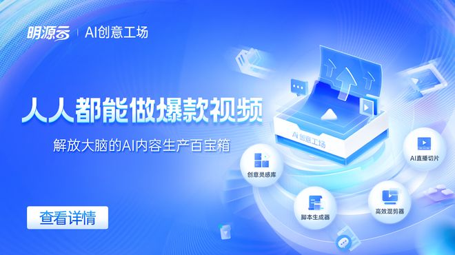 开发商做新媒体不能浮于表面了(图1)