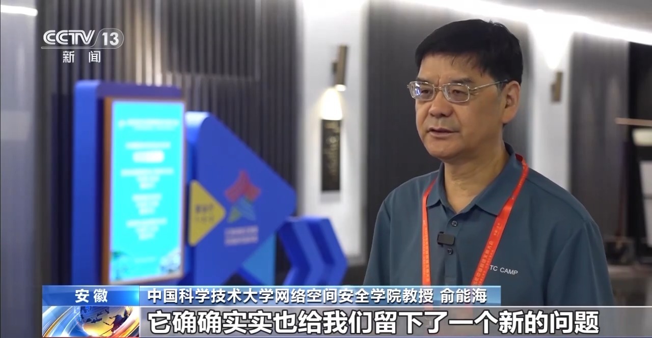 AI可能泄露个人信息？人工智能时代如何筑牢安全防线(图4)