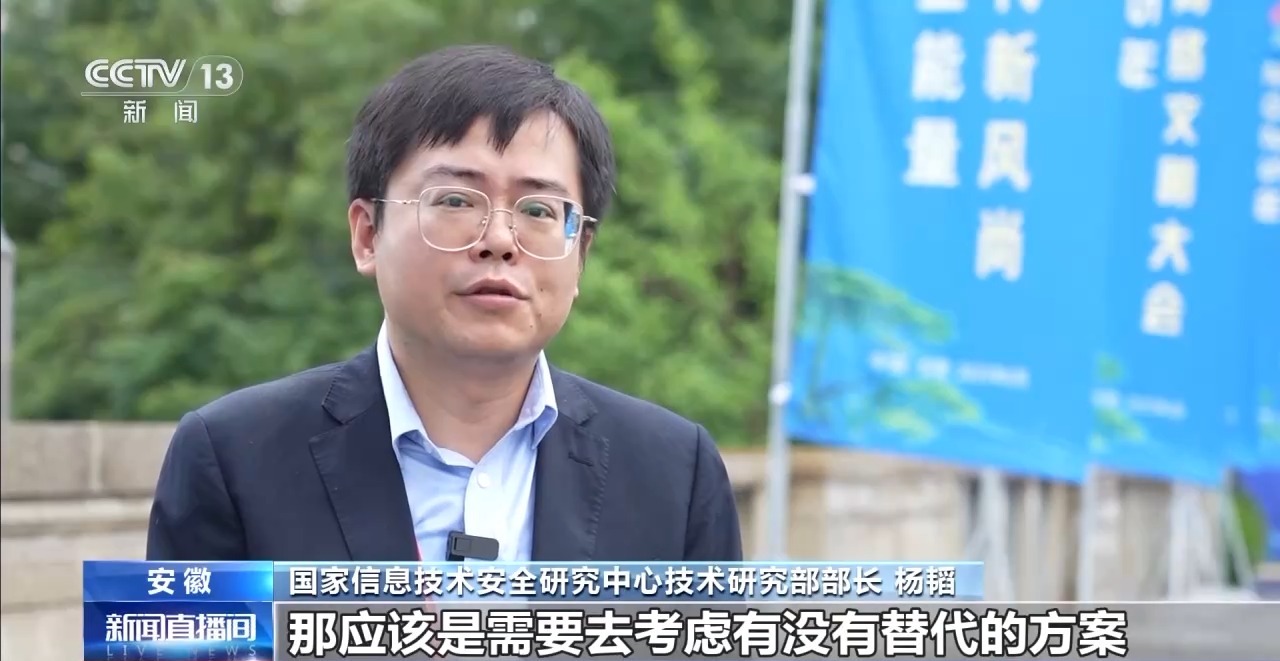 AI可能泄露个人信息？人工智能时代如何筑牢安全防线(图6)