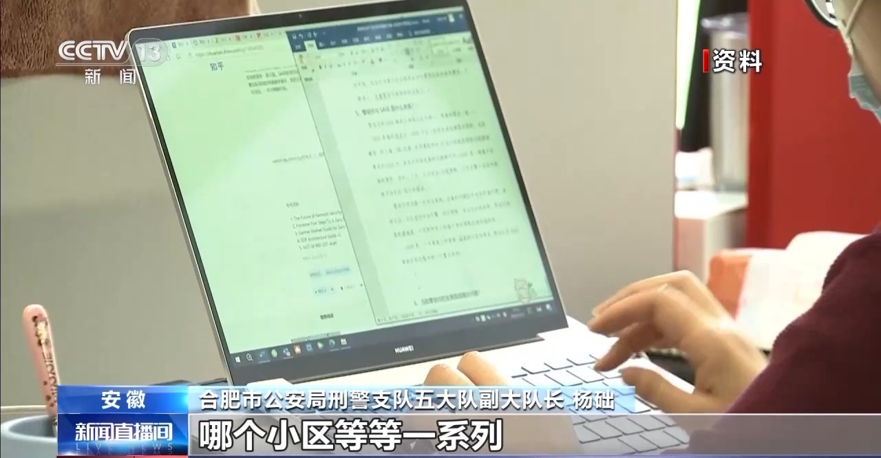 AI可能泄露个人信息？人工智能时代如何筑牢安全防线(图10)