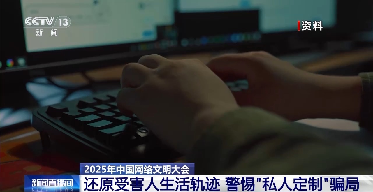 AI可能泄露个人信息？人工智能时代如何筑牢安全防线(图9)