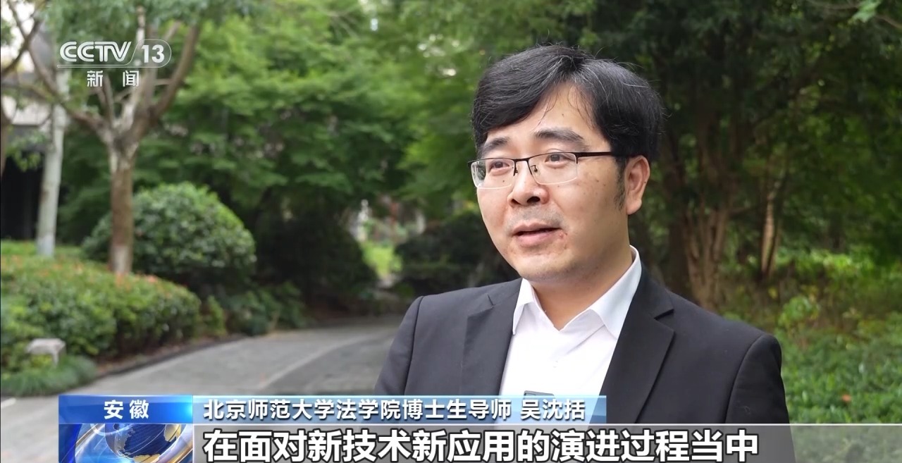 AI可能泄露个人信息？人工智能时代如何筑牢安全防线(图7)