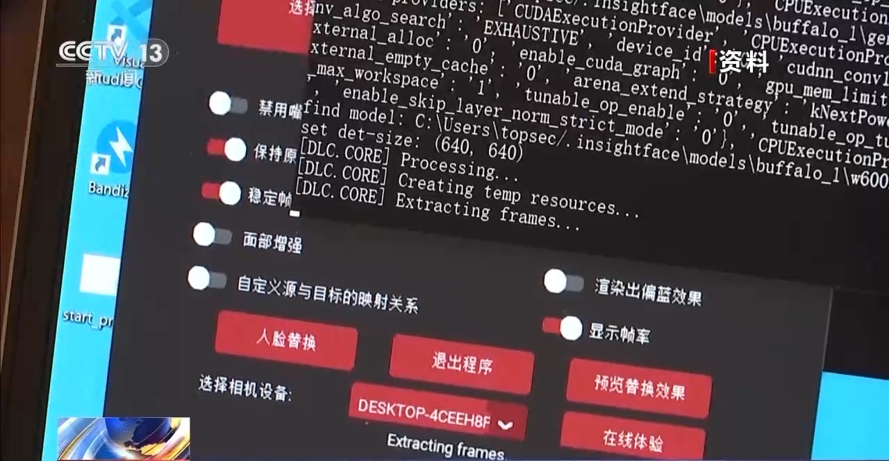AI可能泄露个人信息？人工智能时代如何筑牢安全防线(图11)
