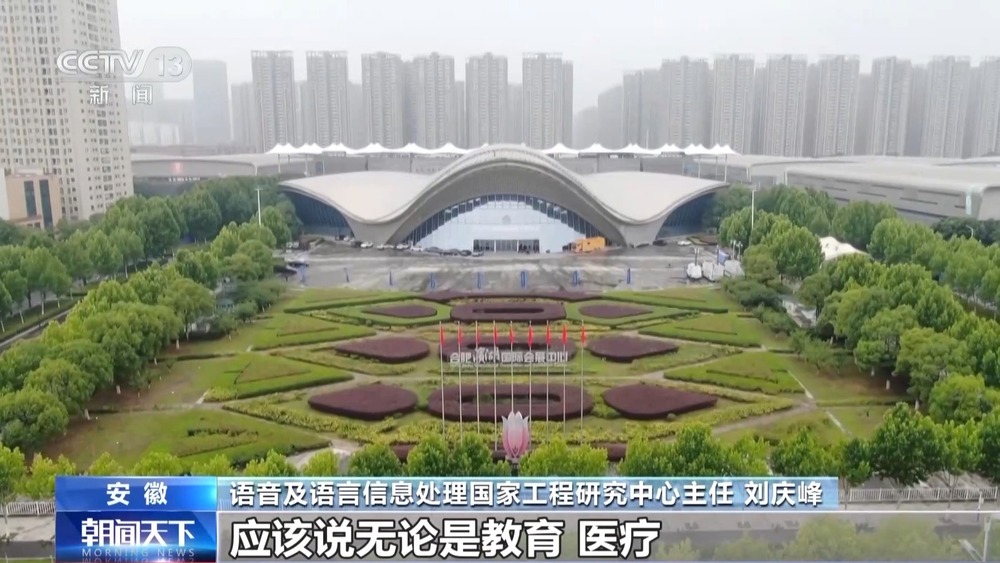 AI有多火？你可能不知道你其实已经每天在用人工智能了(图1)