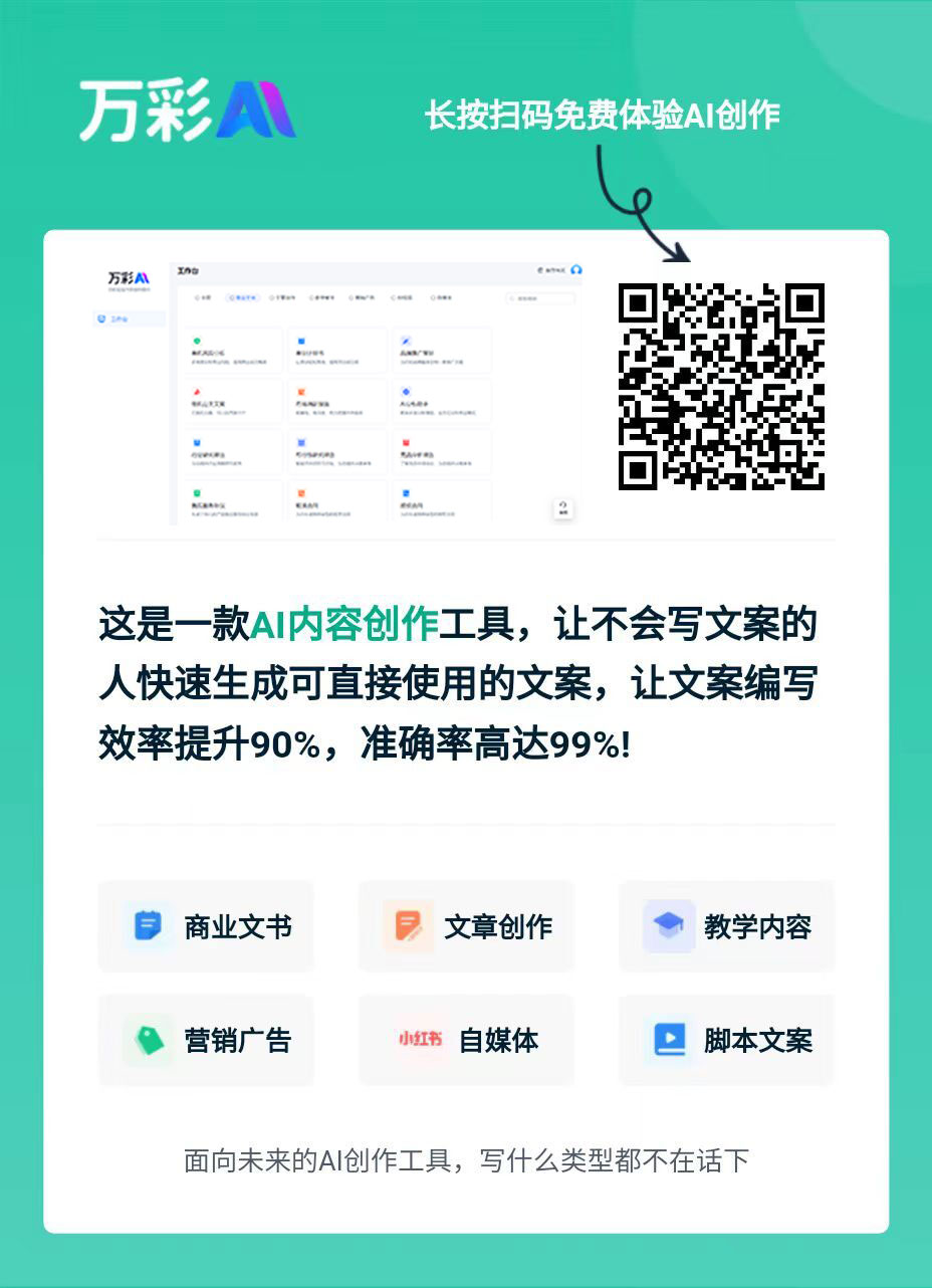 干货！小白如何用ai生成视频？这个实用智能工具建议收藏(图1)