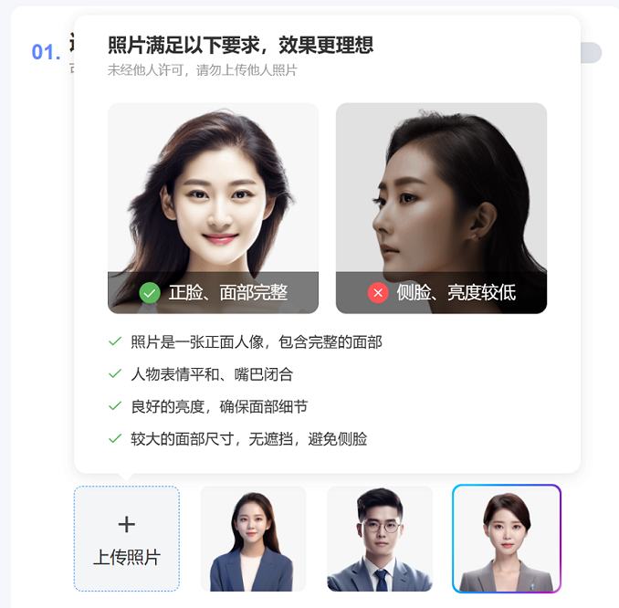 干货！小白如何用ai生成视频？这个实用智能工具建议收藏(图7)