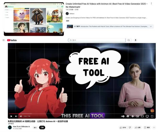 来自日本的Animon：动漫神级工具出现3分钟生成视频(图4)