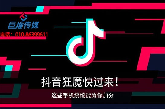 浙江杭州抖音短视频代运营公司推荐优质服务商！
