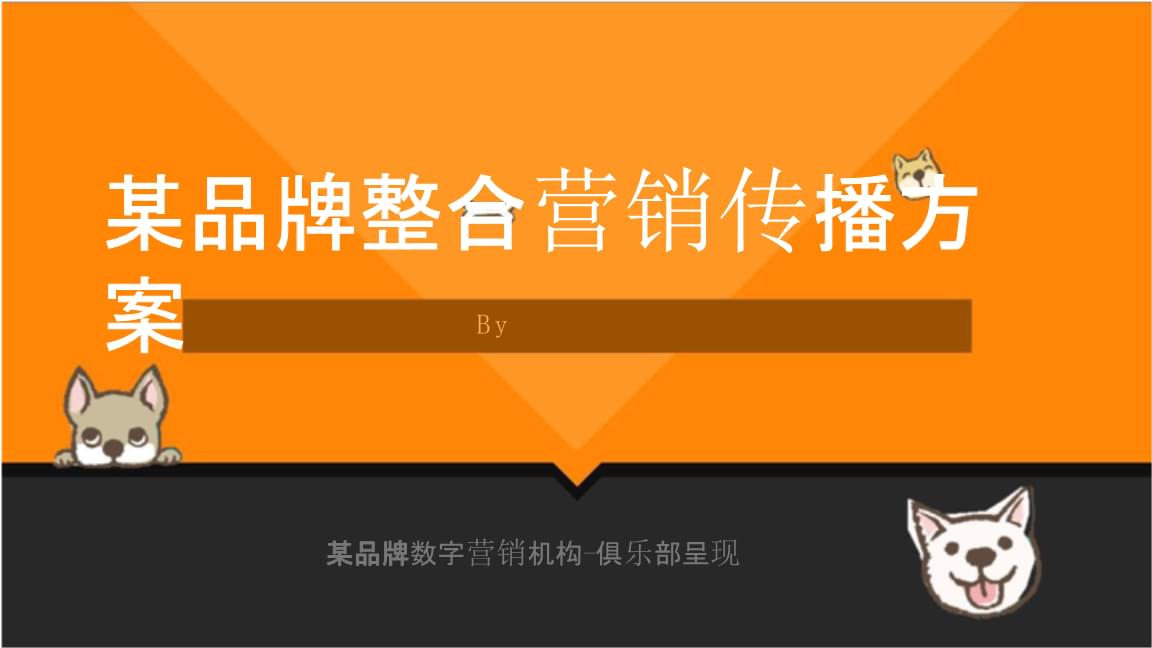 短视频运营新趋势解读(图1)