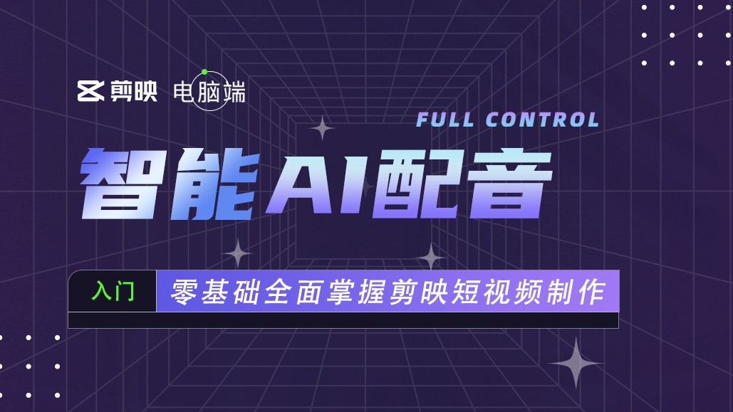 TikTok太猛了！海外月活首次破10亿大关 短视频之王(图1)