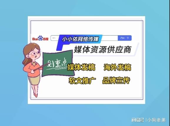 全国新媒体营销如何提升效果？掌握这些策略轻松突破！(图1)