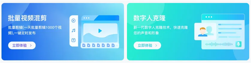 流量焦虑终结者！柏菲伦全屋定制AI营销工具上线打造业绩增长引擎(图1)