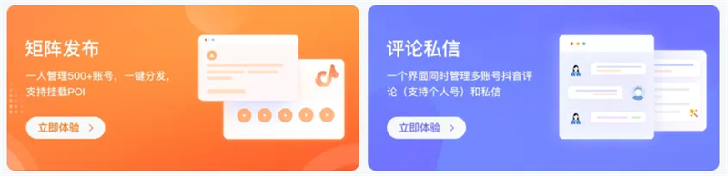 流量焦虑终结者！柏菲伦全屋定制AI营销工具上线打造业绩增长引擎(图2)