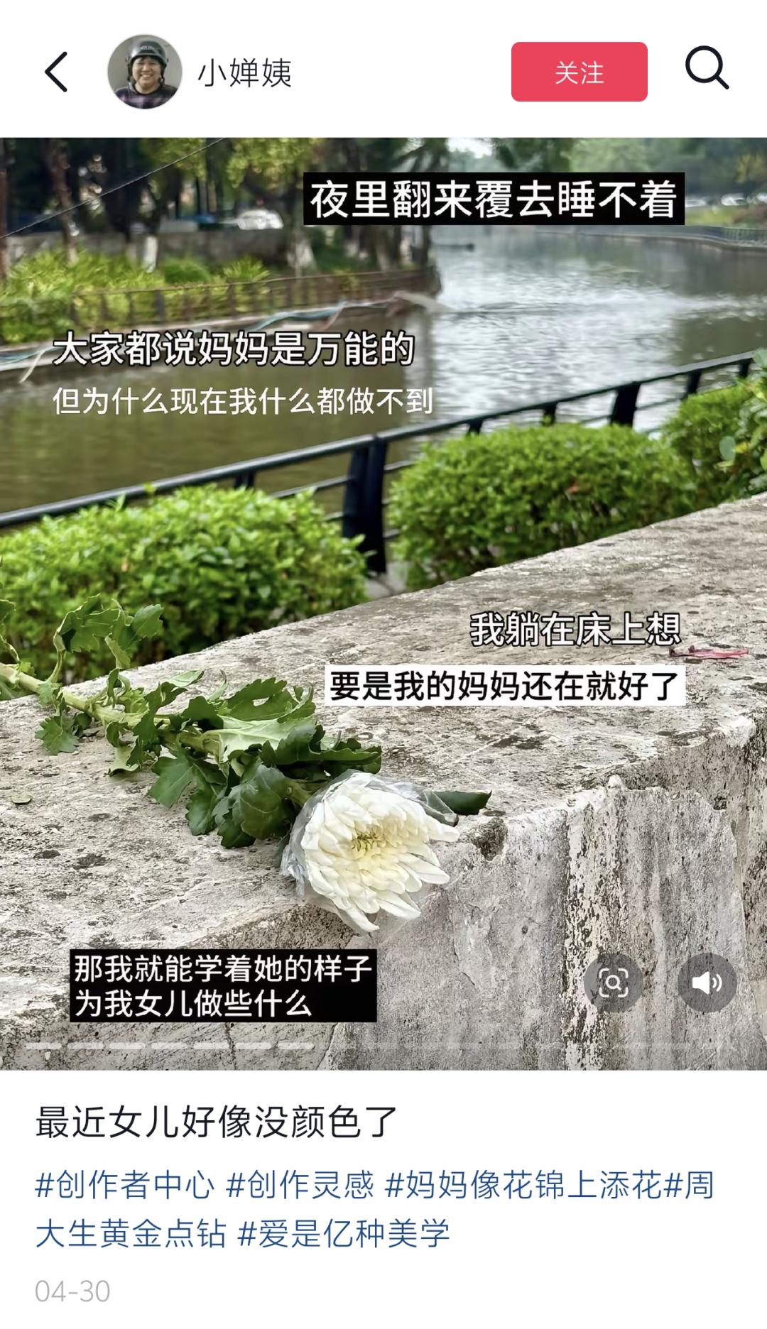 520营销趋势洞察：甜蜜套路失灵品牌藏「爱」于寻常(图3)