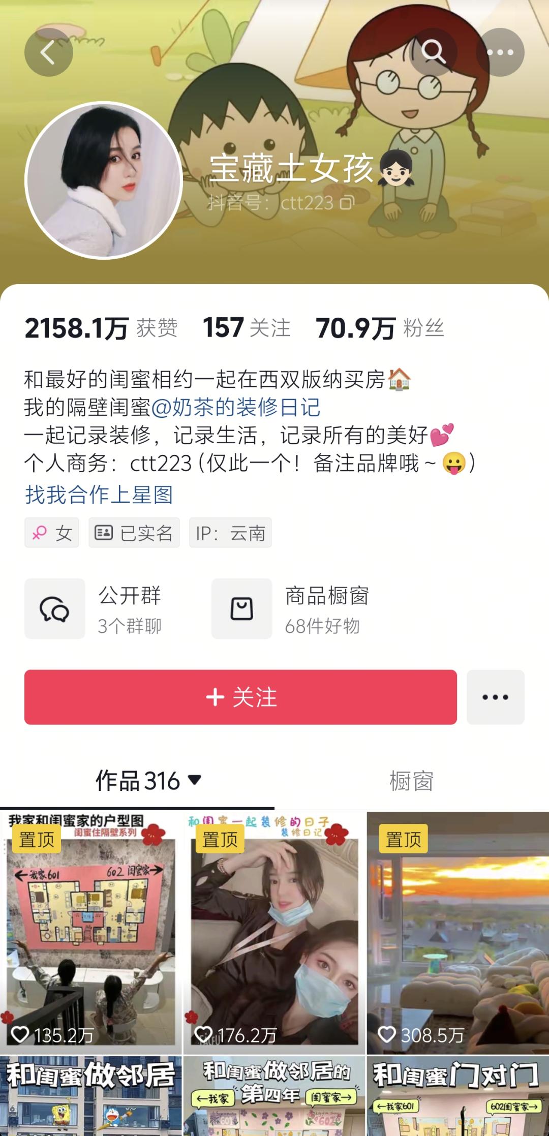 520营销趋势洞察：甜蜜套路失灵品牌藏「爱」于寻常(图4)