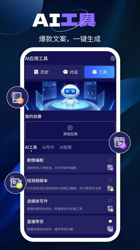 流量面前医疗科普短视频的“热”与“乱”(图1)