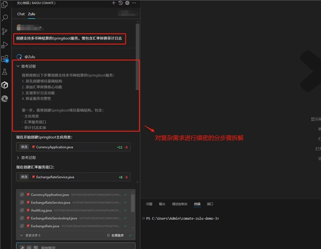 告别低效生成与修改怪圈AI代码生成器选哪个？(图2)