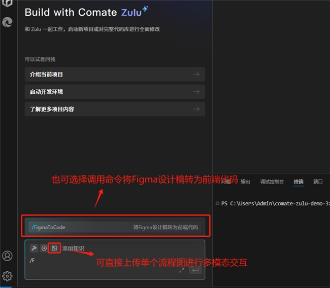 告别低效生成与修改怪圈AI代码生成器选哪个？(图3)