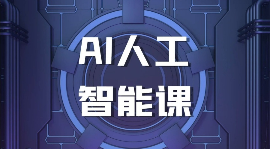 技术领先：AI短视频如何革新古法养生(图1)