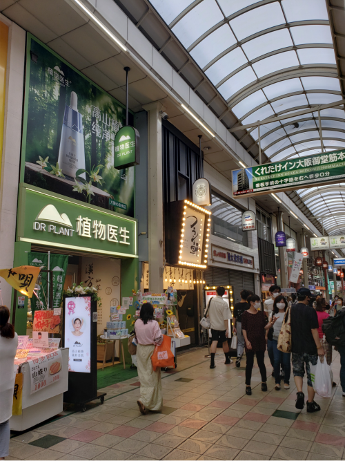 植物医生深耕高山植萃护肤定义护肤新标准(图1)