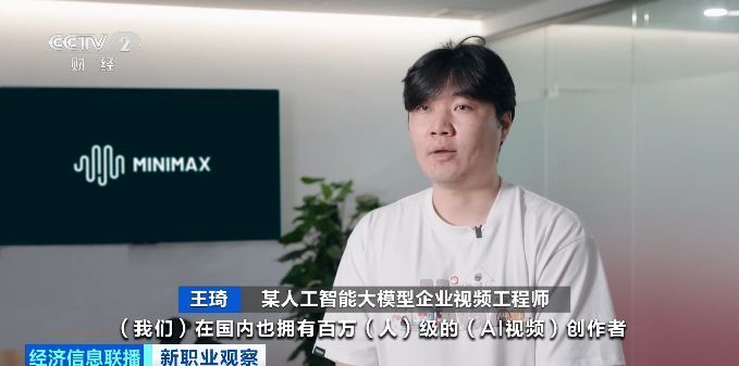 从“边干边学”到创造价值 AI催生数字人新职业(图6)