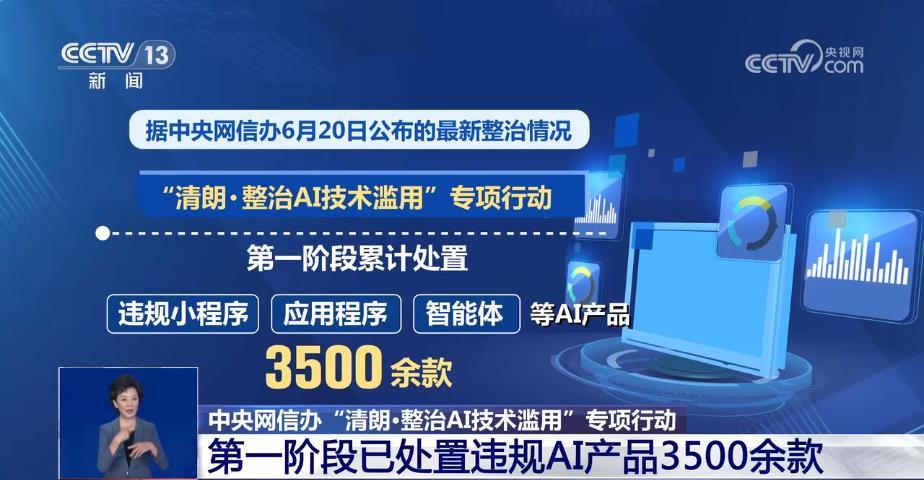 真相来了！网传“某医院院长客死他乡”系AI造谣(图4)