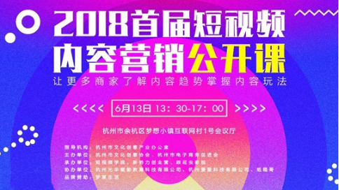 真相大白！短剧推广背后的惊人骗局(图1)