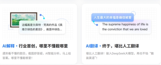 小旺AI截图 V117内置免费GIF制作和视频剪辑功能(图4)