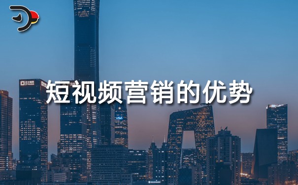 什么是短视频营销？(图2)