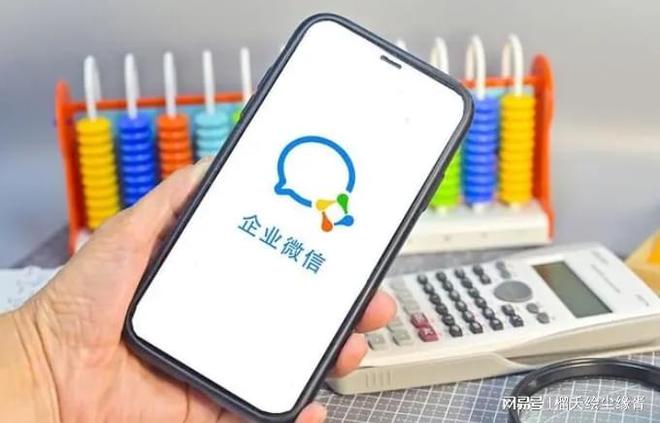什么是企微获客助手？如何做到一键跳转引流获客方法？(图2)