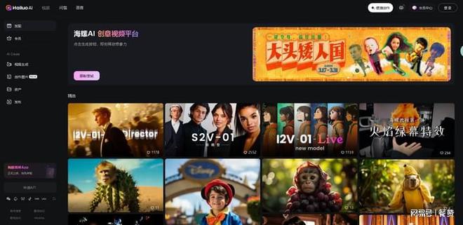 5个免费AI视频工具推荐小白入门必备！(图5)