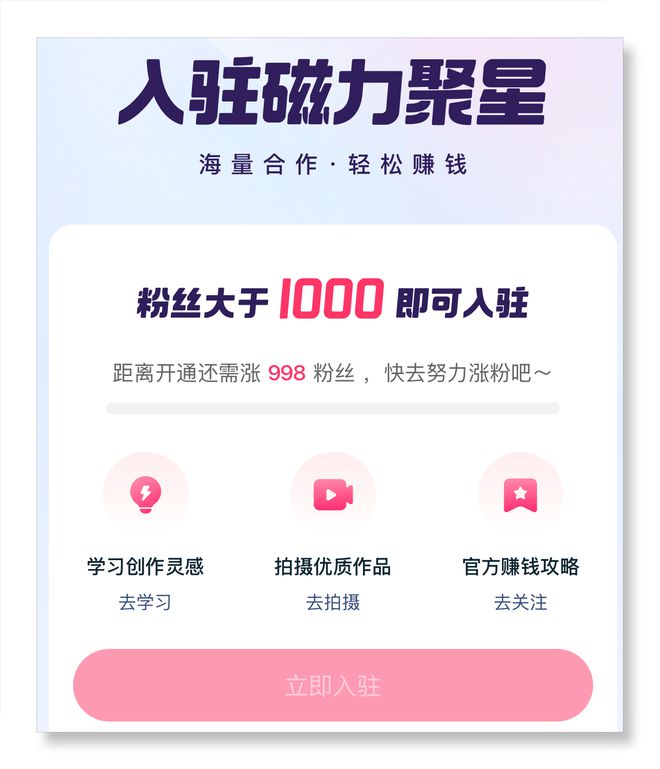 2025年推广短剧赚佣金的app有哪些？分享5个推广短剧赚佣金的app(图3)