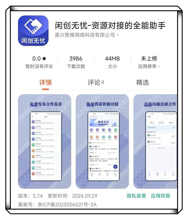 2025年推广短剧赚佣金的app有哪些？分享5个推广短剧赚佣金的app(图4)