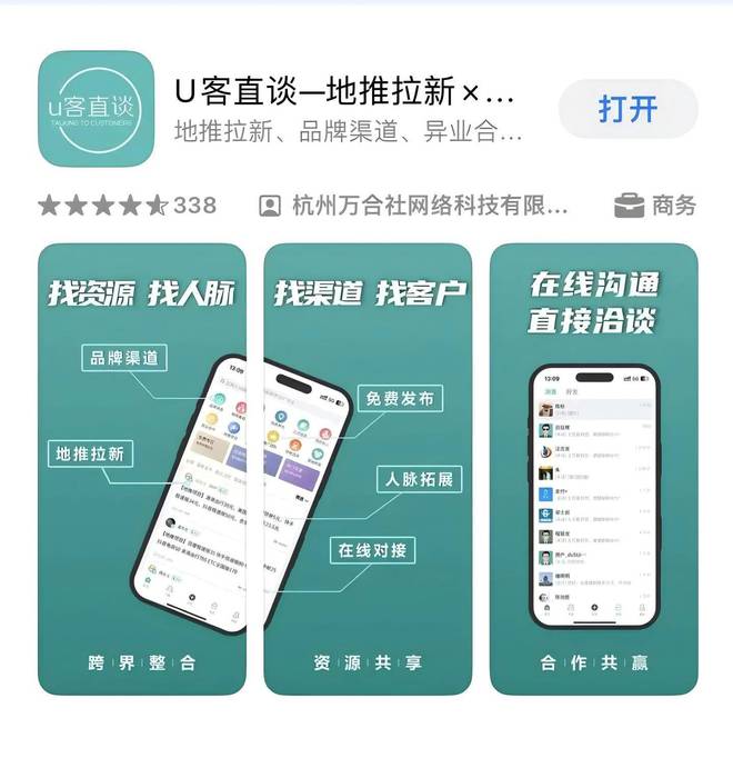 2025年推广短剧赚佣金的app有哪些？分享5个推广短剧赚佣金的app(图1)