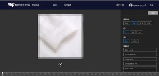 韩国女星秀彬全裸开球AI写真帮你轻松制作明星同款动漫写真！(图1)