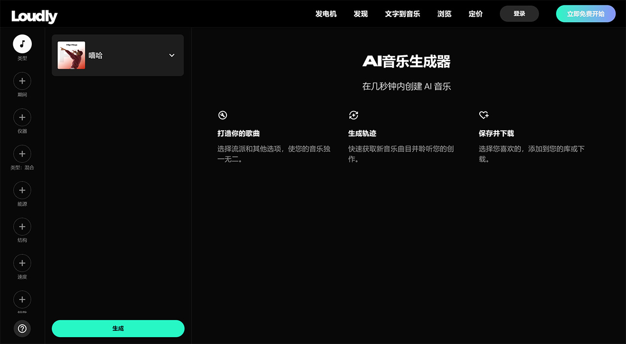 PixVerse(图1)