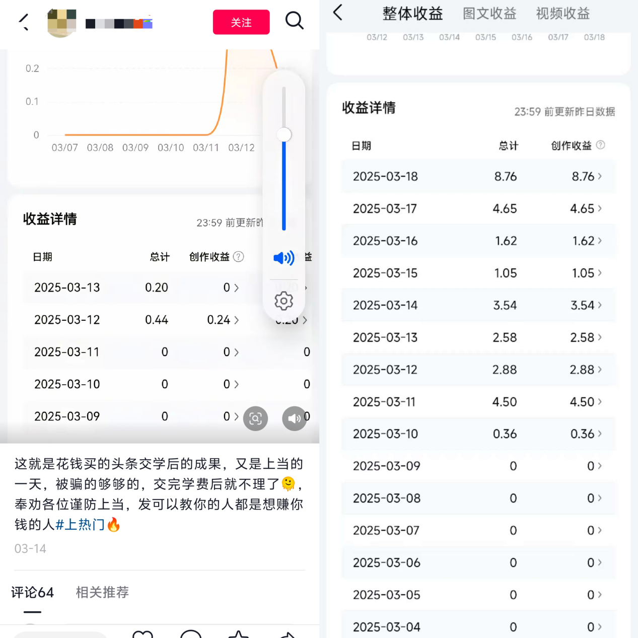 5000元学费换取0收益：AI培训课收割老年人(图2)