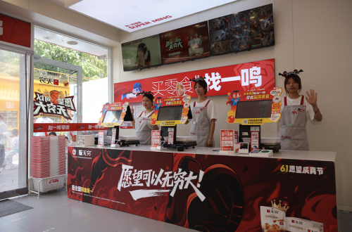 年轻圈层穿透术：无穷食品的“立体化年轻攻略”做对了什么？(图1)
