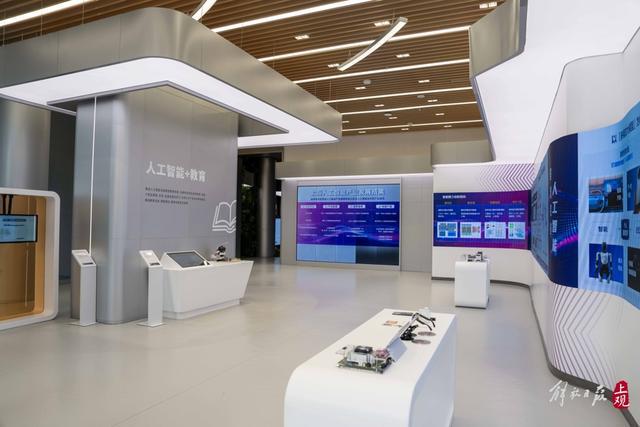 上海模速空间领跑中国AI生态抢占全球制高点(图4)