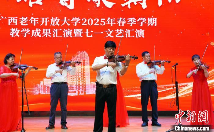 玩转“潮”生活 “银发族”乐享“以学养老”(图1)