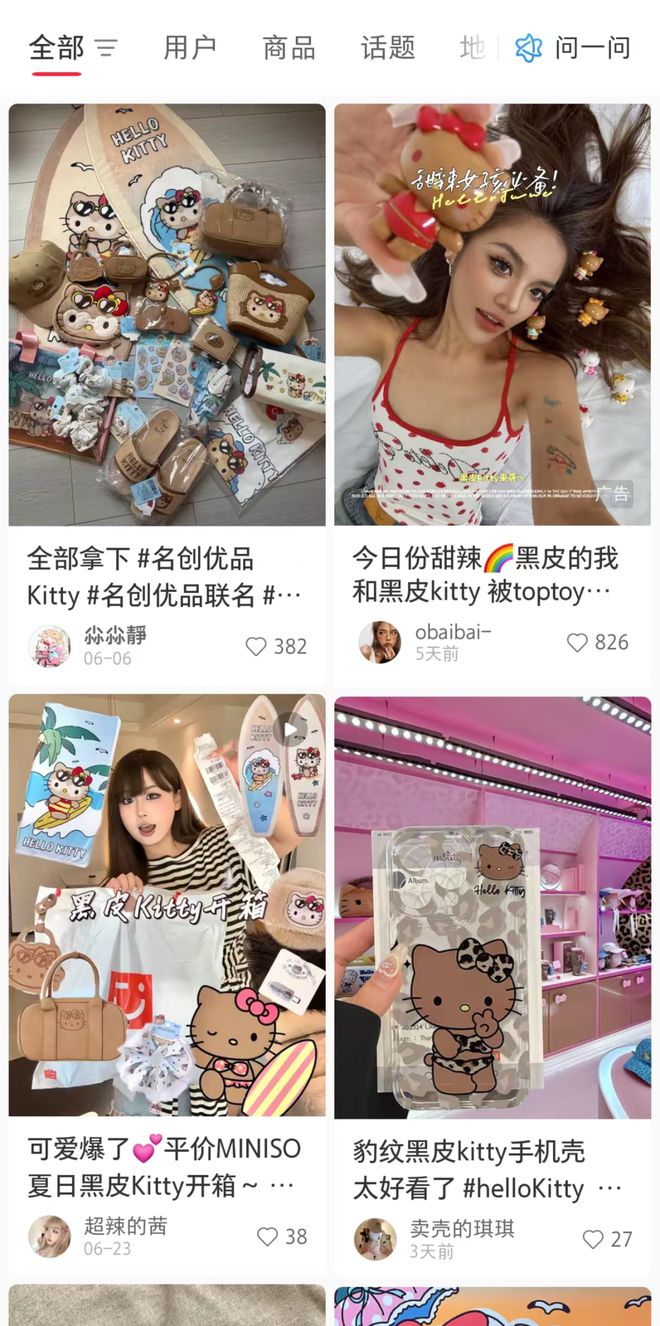 IP的全民营销时代谁能制造下一个LABUBU(图4)