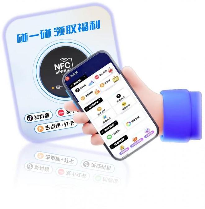 共享AI智碰未来一碰即发：开启高效营销新时代(图1)