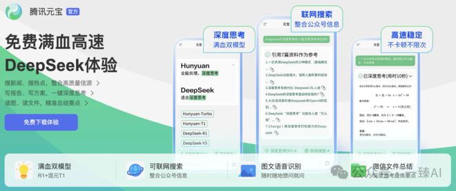 洞察：AI 如何重塑内容创作交互新体验(图5)